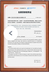 CHINA Vikstars Co., Limited certificaten